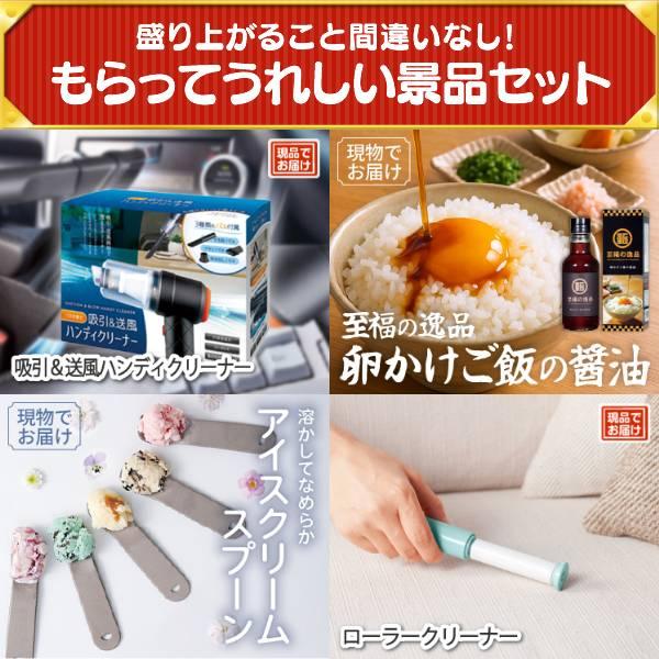 ビンゴ 景品セット 15点 結婚式二次会 ゴルフコンペ イベント パーティーにも最適！目玉はディズニーペアチケット！忘年会の景品に！_3