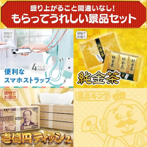ビンゴ 景品セット 15点 結婚式二次会 ゴルフコンペ イベント パーティーにも最適！目玉はディズニーペアチケット！忘年会の景品に！_4