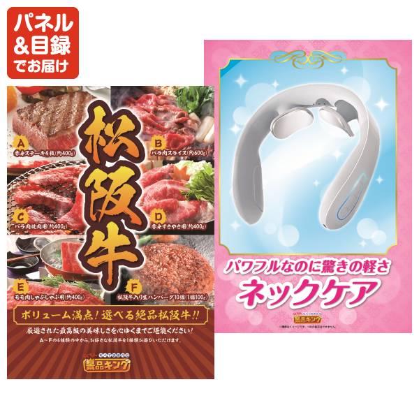 忘年会 景品セット 30点 結婚式二次会 ゴルフコンペ イベント パーティーにも最適！目玉はTableGrill Pure！忘年会の景品に！_3