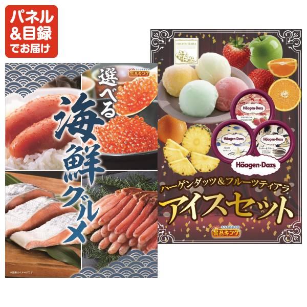 忘年会 景品セット 30点 結婚式二次会 ゴルフコンペ イベント パーティーにも最適！目玉はTableGrill Pure！忘年会の景品に！_4
