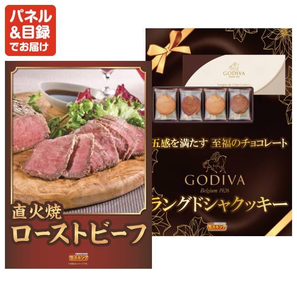 忘年会 景品セット 30点 結婚式二次会 ゴルフコンペ イベント パーティーにも最適！目玉はTableGrill Pure！忘年会の景品に！_6