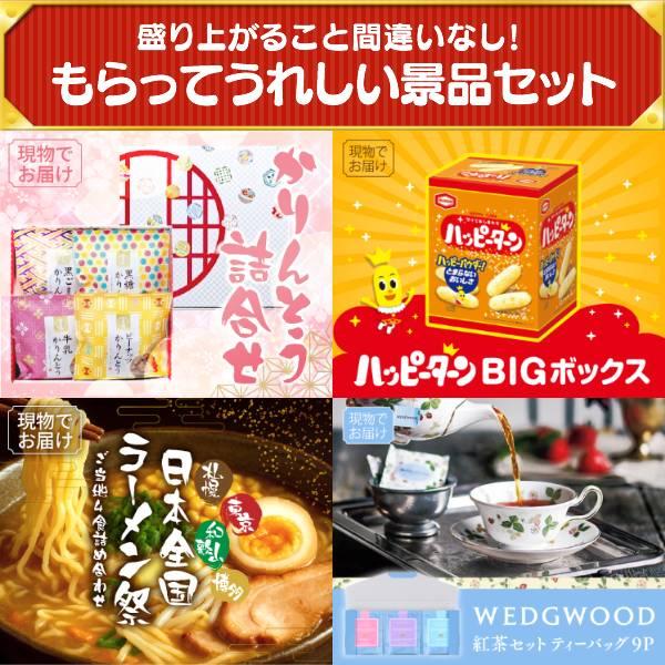 忘年会 景品セット 30点 結婚式二次会 ゴルフコンペ イベント パーティーにも最適！目玉はTableGrill Pure！忘年会の景品に！_8