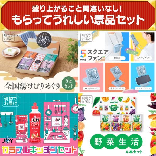 忘年会 景品セット 30点 結婚式二次会 ゴルフコンペ イベント パーティーにも最適！目玉はTableGrill Pure！忘年会の景品に！_9