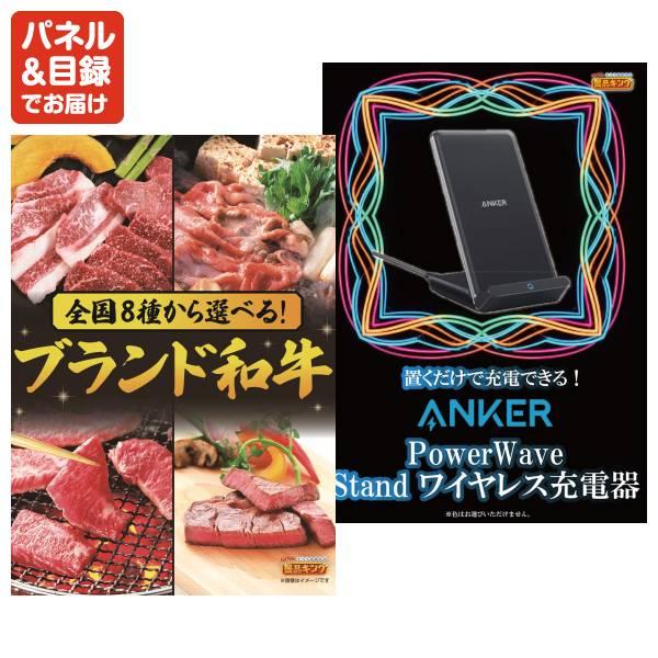 忘年会 景品セット 40点 結婚式二次会 ゴルフコンペ イベント パーティーにも最適！目玉は豪華ディナークルーズ ペアチケット！忘年会の景品に！_3