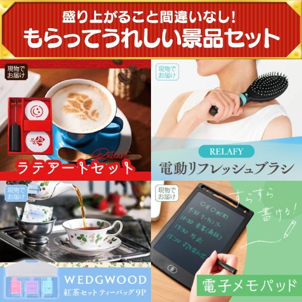 忘年会 景品セット 40点 結婚式二次会 ゴルフコンペ イベント パーティーにも最適！目玉は豪華ディナークルーズ ペアチケット！忘年会の景品に！_9
