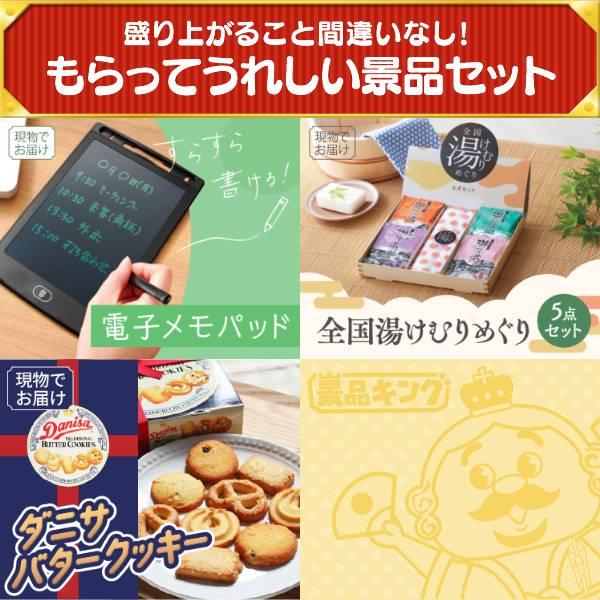 ビンゴ 景品セット 10点 結婚式二次会 ゴルフコンペ イベント パーティーにも最適！目玉は豪華ヘリコプタークルージングチケット！忘年会の景品に！_5