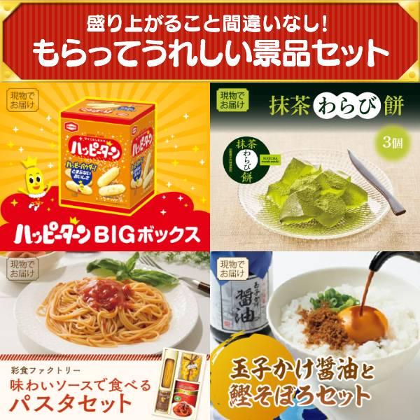 忘年会 景品セット 25点 結婚式二次会 ゴルフコンペ イベント パーティーにも最適！目玉は豪華ヘリコプタークルージングチケット！忘年会の景品に！_5