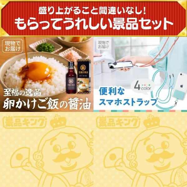 忘年会 景品セット 25点 結婚式二次会 ゴルフコンペ イベント パーティーにも最適！目玉は豪華ヘリコプタークルージングチケット！忘年会の景品に！_9