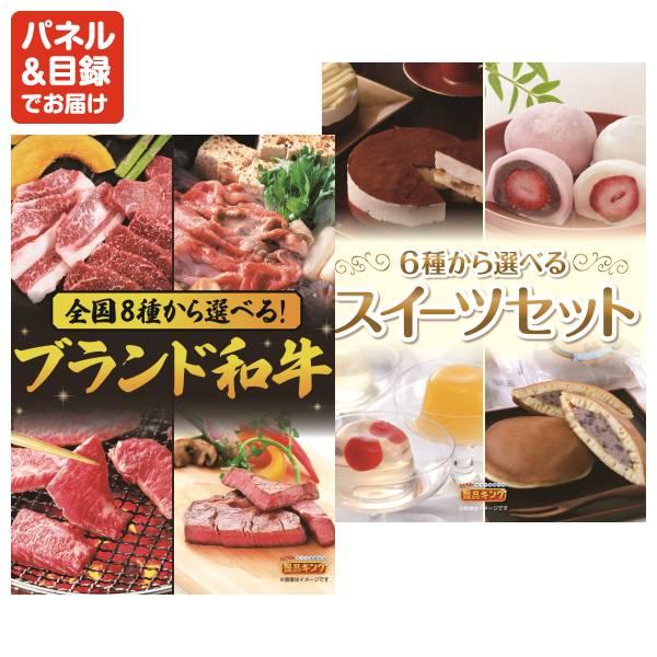 忘年会 景品セット 40点 結婚式二次会 ゴルフコンペ イベント パーティーにも最適！目玉は豪華ディナークルーズ ペアチケット！忘年会の景品に！_4