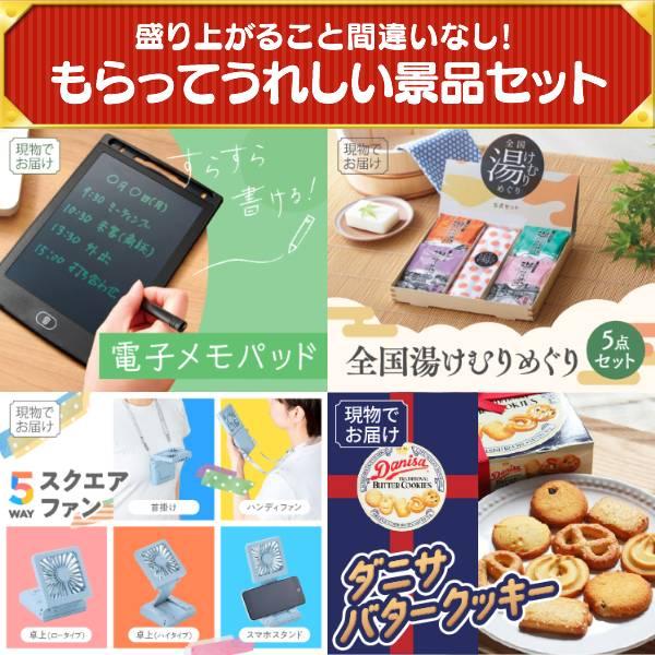 忘年会 景品セット 40点 結婚式二次会 ゴルフコンペ イベント パーティーにも最適！目玉は豪華ディナークルーズ ペアチケット！忘年会の景品に！_9
