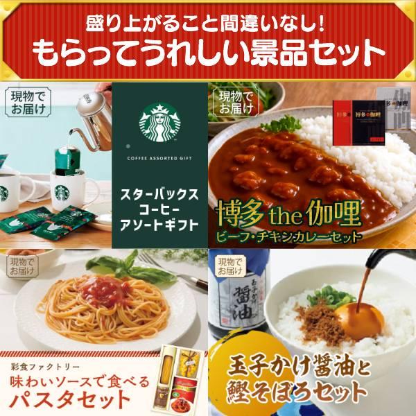 ビンゴ 景品セット 15点 結婚式二次会 ゴルフコンペ イベント パーティーにも最適！目玉はApple Watch　SE！忘年会の景品に！_4