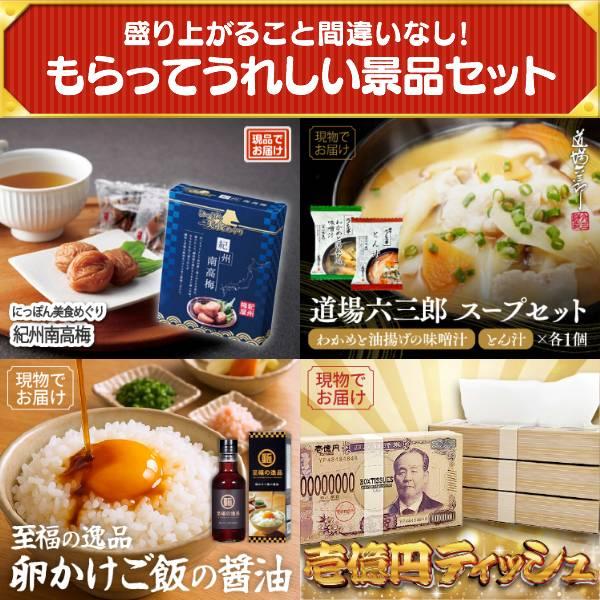 ビンゴ 景品セット 15点 結婚式二次会 ゴルフコンペ イベント パーティーにも最適！目玉はApple Watch　SE！忘年会の景品に！_6