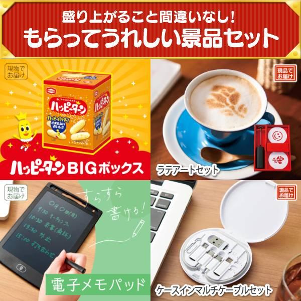 忘年会 景品セット 40点 結婚式二次会 ゴルフコンペ イベント パーティーにも最適！目玉はディズニーペアチケット！忘年会の景品に！_10