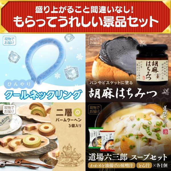 忘年会 景品セット 40点 結婚式二次会 ゴルフコンペ イベント パーティーにも最適！目玉はディズニーペアチケット！忘年会の景品に！_11