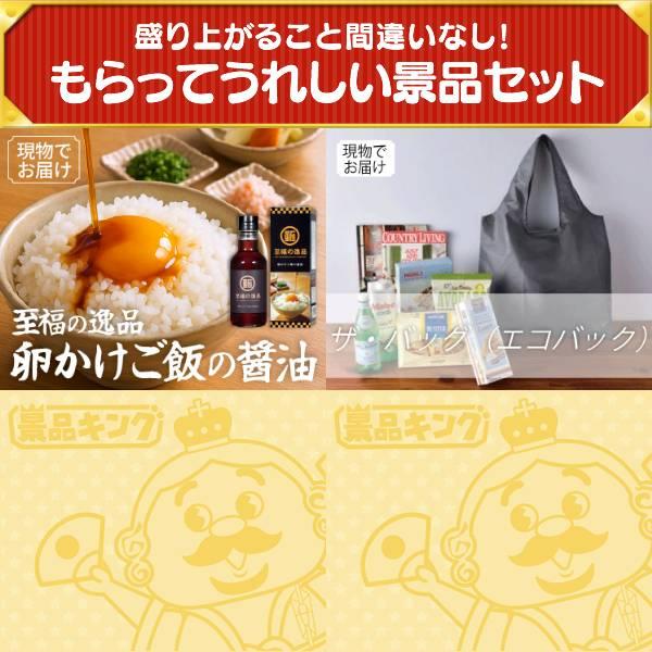 忘年会 景品セット 40点 結婚式二次会 ゴルフコンペ イベント パーティーにも最適！目玉はディズニーペアチケット！忘年会の景品に！_12