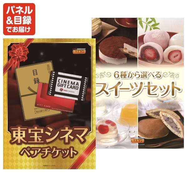 忘年会 景品セット 40点 結婚式二次会 ゴルフコンペ イベント パーティーにも最適！目玉はディズニーペアチケット！忘年会の景品に！_4