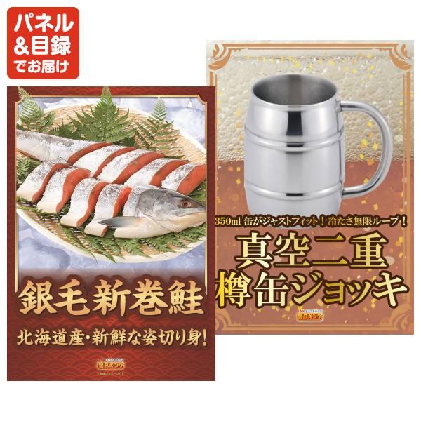忘年会 景品セット 40点 結婚式二次会 ゴルフコンペ イベント パーティーにも最適！目玉はディズニーペアチケット！忘年会の景品に！_5