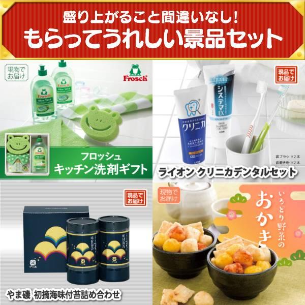 忘年会 景品セット 40点 結婚式二次会 ゴルフコンペ イベント パーティーにも最適！目玉はディズニーペアチケット！忘年会の景品に！_8