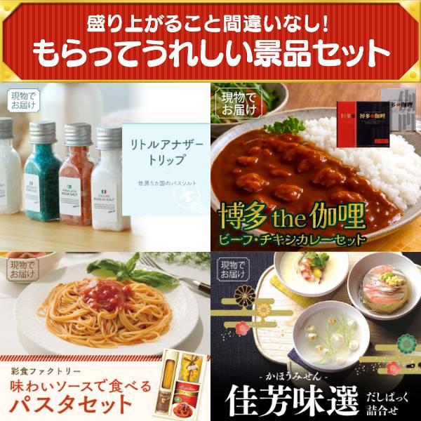 忘年会 景品セット 50点 結婚式二次会 ゴルフコンペ イベント パーティーにも最適！目玉はディズニーペアチケット！忘年会の景品に！_10