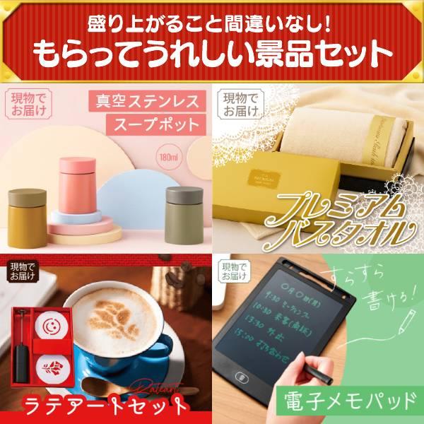 忘年会 景品セット 50点 結婚式二次会 ゴルフコンペ イベント パーティーにも最適！目玉はディズニーペアチケット！忘年会の景品に！_11