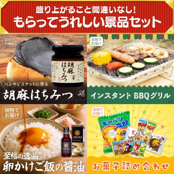 忘年会 景品セット 50点 結婚式二次会 ゴルフコンペ イベント パーティーにも最適！目玉はディズニーペアチケット！忘年会の景品に！_13
