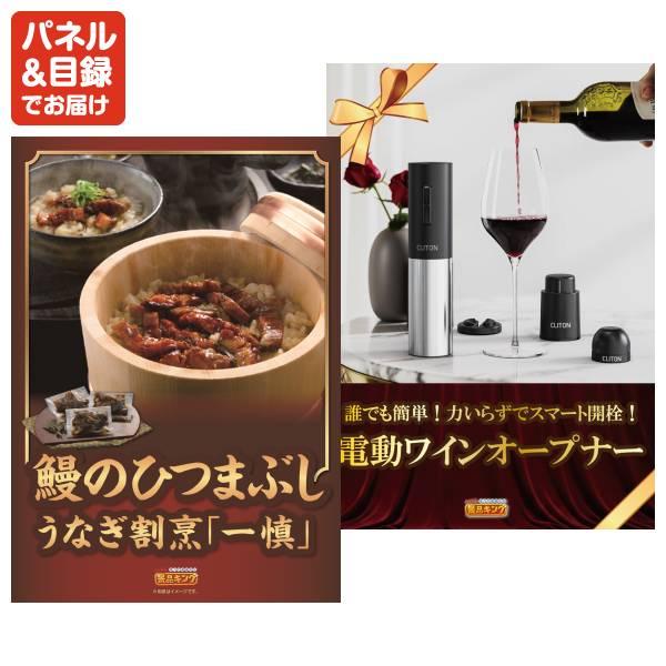 忘年会 景品セット 50点 結婚式二次会 ゴルフコンペ イベント パーティーにも最適！目玉はディズニーペアチケット！忘年会の景品に！_4