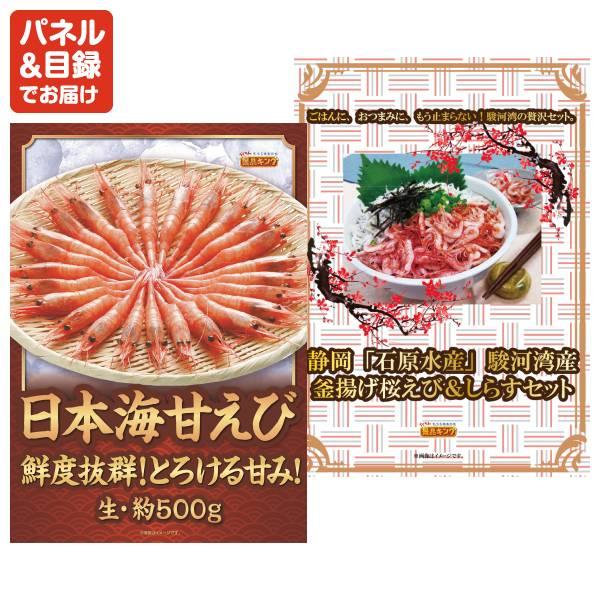 忘年会 景品セット 50点 結婚式二次会 ゴルフコンペ イベント パーティーにも最適！目玉はディズニーペアチケット！忘年会の景品に！_5