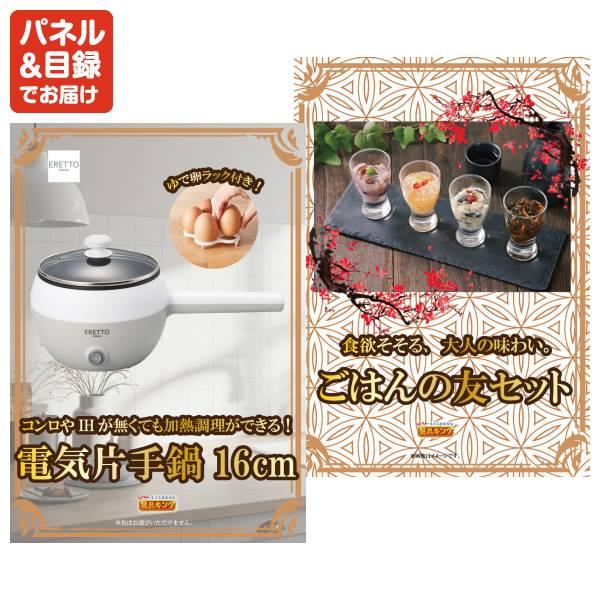 忘年会 景品セット 50点 結婚式二次会 ゴルフコンペ イベント パーティーにも最適！目玉はディズニーペアチケット！忘年会の景品に！_6