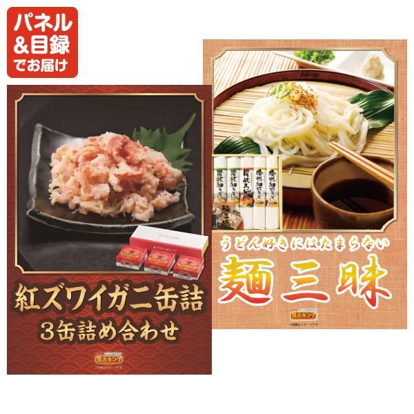 忘年会 景品セット 50点 結婚式二次会 ゴルフコンペ イベント パーティーにも最適！目玉はディズニーペアチケット！忘年会の景品に！_7