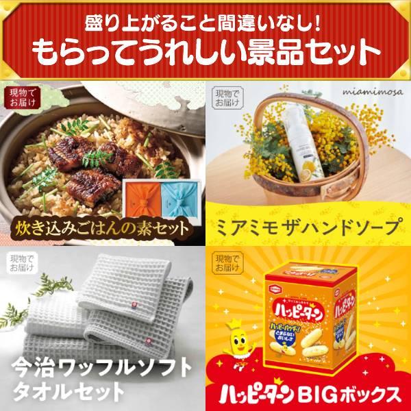 忘年会 景品セット 15点 結婚式二次会 ゴルフコンペ イベント パーティーにも最適！目玉は6大ブランド和牛食べ比べセット！忘年会の景品に！_4