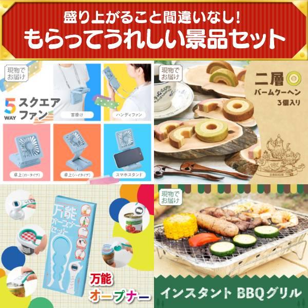 忘年会 景品セット 15点 結婚式二次会 ゴルフコンペ イベント パーティーにも最適！目玉は6大ブランド和牛食べ比べセット！忘年会の景品に！_6