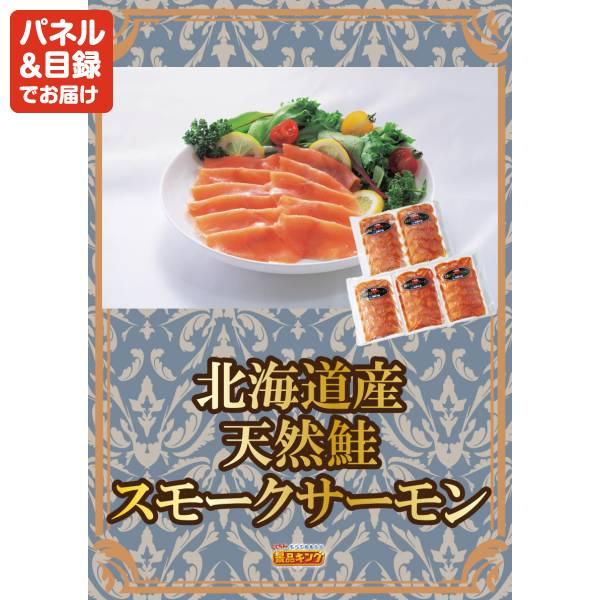 忘年会 景品セット 25点 結婚式二次会 ゴルフコンペ イベント