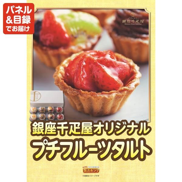 忘年会 景品セット 10点 結婚式二次会 ゴルフコンペ イベント パーティーにも最適！目玉は姿ずわいがに！忘年会の景品に！_2