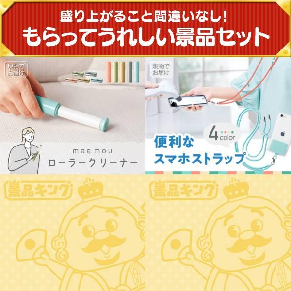 忘年会 景品セット 40点 結婚式二次会 ゴルフコンペ イベント パーティーにも最適！目玉はBAKUNE Dry Men's / Women's！忘年会の景品に！_12