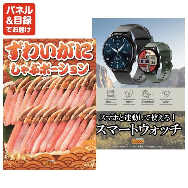 忘年会 景品セット 40点 結婚式二次会 ゴルフコンペ イベント パーティーにも最適！目玉はBAKUNE Dry Men's / Women's！忘年会の景品に！_3