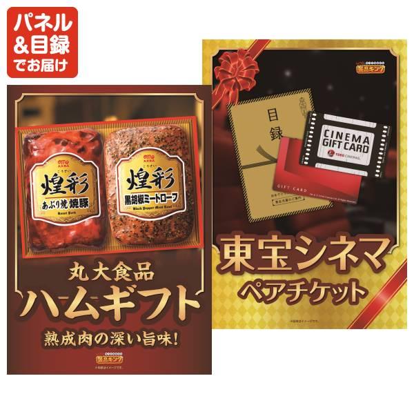 忘年会 景品セット 40点 結婚式二次会 ゴルフコンペ イベント パーティーにも最適！目玉はBAKUNE Dry Men's / Women's！忘年会の景品に！_4