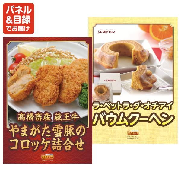 忘年会 景品セット 40点 結婚式二次会 ゴルフコンペ イベント パーティーにも最適！目玉はBAKUNE Dry Men's / Women's！忘年会の景品に！_5