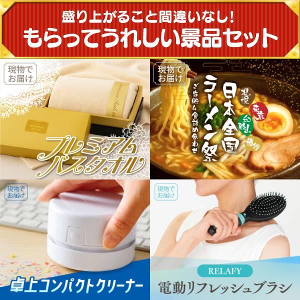 忘年会 景品セット 40点 結婚式二次会 ゴルフコンペ イベント パーティーにも最適！目玉はBAKUNE Dry Men's / Women's！忘年会の景品に！_8