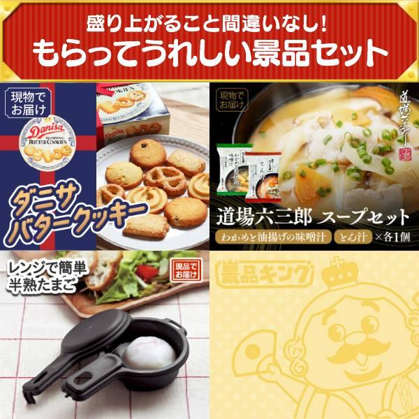 忘年会 景品セット 15点 結婚式二次会 ゴルフコンペ イベント 