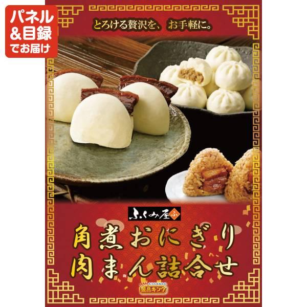 忘年会 景品セット 25点 結婚式二次会 ゴルフコンペ イベント パーティーにも最適！目玉は黒毛和牛シャトーブリアン＆ヒレステーキセット！忘年会の景品に！_3