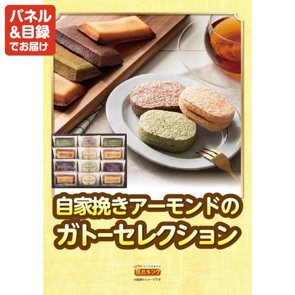 忘年会 景品セット 25点 結婚式二次会 ゴルフコンペ イベント パーティーにも最適！目玉は黒毛和牛シャトーブリアン＆ヒレステーキセット！忘年会の景品に！_5
