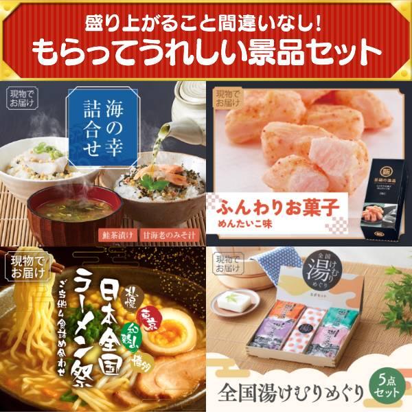 忘年会 景品セット 25点 結婚式二次会 ゴルフコンペ イベント パーティーにも最適！目玉は黒毛和牛シャトーブリアン＆ヒレステーキセット！忘年会の景品に！_6