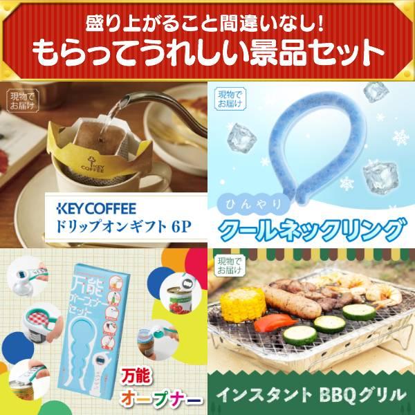 忘年会 景品セット 25点 結婚式二次会 ゴルフコンペ イベント パーティーにも最適！目玉は黒毛和牛シャトーブリアン＆ヒレステーキセット！忘年会の景品に！_7