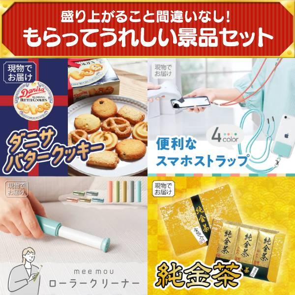 忘年会 景品セット 25点 結婚式二次会 ゴルフコンペ イベント パーティーにも最適！目玉は黒毛和牛シャトーブリアン＆ヒレステーキセット！忘年会の景品に！_8