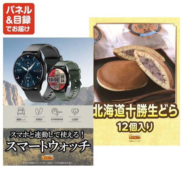 忘年会 景品セット 15点 結婚式二次会 ゴルフコンペ イベント パーティーにも最適！目玉はフィリップス ソニッケアーコードレス パワーフロッサー！忘年会の景…_4