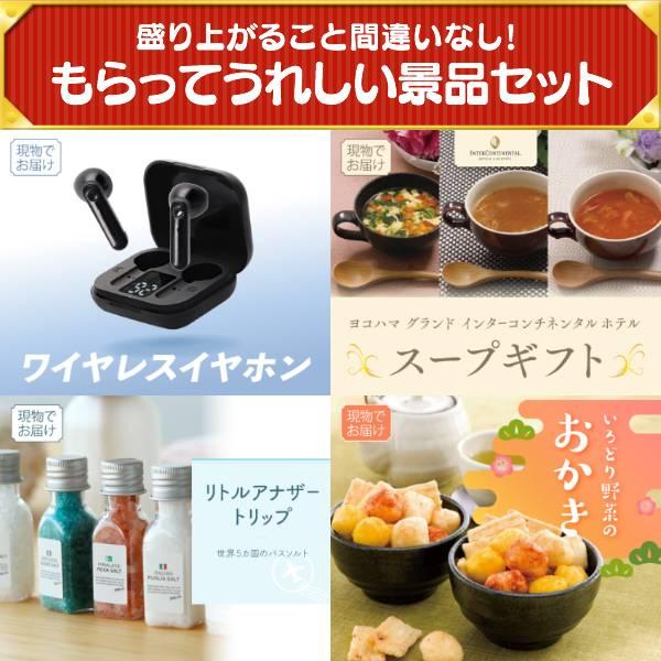 忘年会 景品セット 15点 結婚式二次会 ゴルフコンペ イベント パーティーにも最適！目玉はフィリップス ソニッケアーコードレス パワーフロッサー！忘年会の景…_6