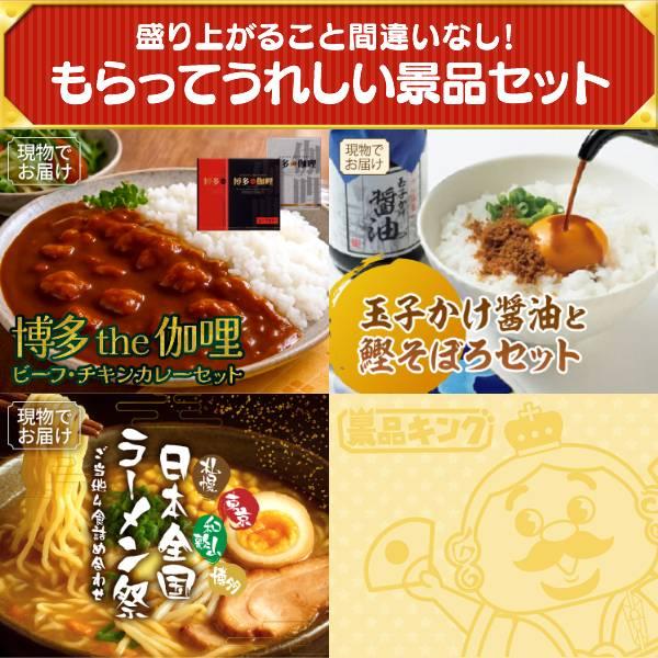 忘年会 景品セット 15点 結婚式二次会 ゴルフコンペ イベント パーティーにも最適！目玉はフィリップス ソニッケアーコードレス パワーフロッサー！忘年会の景…_7
