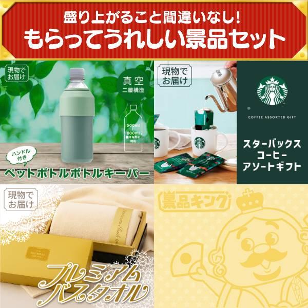 忘年会 景品セット 10点 結婚式二次会 ゴルフコンペ イベント パーティーにも最適！目玉は6大ブランド和牛食べ比べセット！忘年会の景品に！_5