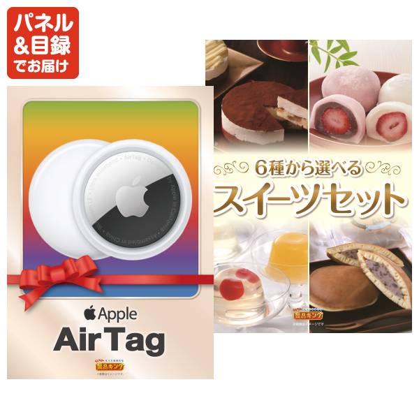 忘年会 景品セット 15点 結婚式二次会 ゴルフコンペ イベント パーティーにも最適！目玉は選べる！全国温泉旅行ペア宿泊券！忘年会の景品に！_3