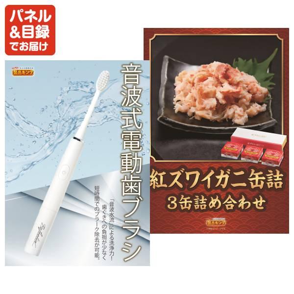 忘年会 景品セット 15点 結婚式二次会 ゴルフコンペ イベント パーティーにも最適！目玉は選べる！全国温泉旅行ペア宿泊券！忘年会の景品に！_5